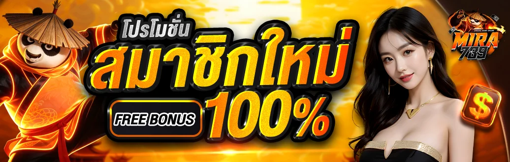 แบนเนอร์สล็อตออนไลน์เว็บตรง รวมค่ายเกมสล็อตดังทั่วโลก