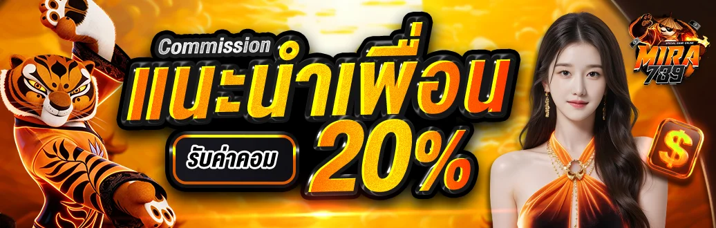 แบนเนอร์เว็บตรง สมัครสมาชิกฟรี ฝากถอนออโต้ไม่มีขั้นต่ำ